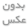 نقش جداکننده‌های ثقلی در پکیج تصفیه فاضلاب صنعتی نفت و گاز